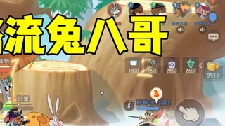 Tom and Jerry Mobile Game: Battle against Bugs Bunny who guards the cheese!