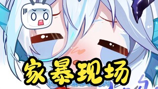 狗男人，你给我滚出去！