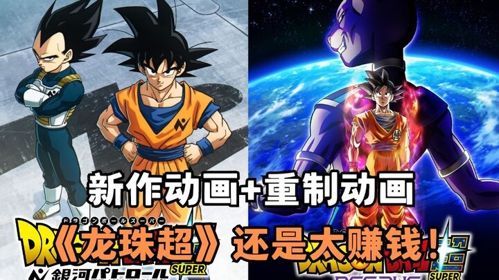 วันนี้เกิดอะไรขึ้นในโลกอนิเมะ? (26.1.26)