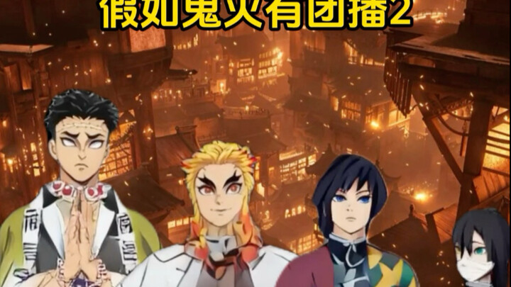 Seandainya Kimetsu punya siaran grup 2