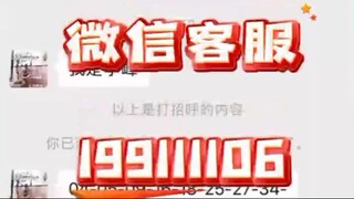 【同步查询聊天记录➕微信客服199111106】如何才可以查看男友的手机微信聊天记录录-无感同屏监控手机