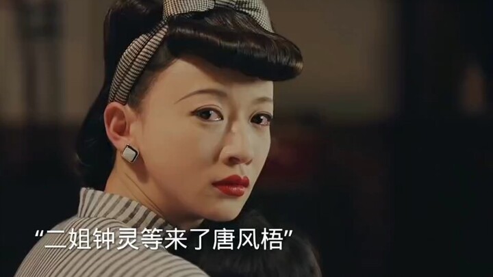 Poor Jong-su ultimately never got to wait for his young man; “The Sisters’ Ending”