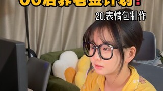 【Super Valuable Content】Step-by-Step Guide to Using AI to Create Memes and "Make Money"—It's Easier 