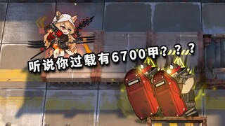 全高台六星干员 VS 匪帮防御者头目x2，术师大胜利！？【明日方舟】