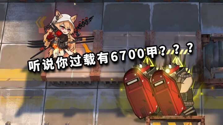 全高台六星干员 VS 匪帮防御者头目x2，术师大胜利！？【明日方舟】