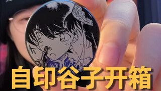 这就是和漫画最适配的谷子工艺吗？