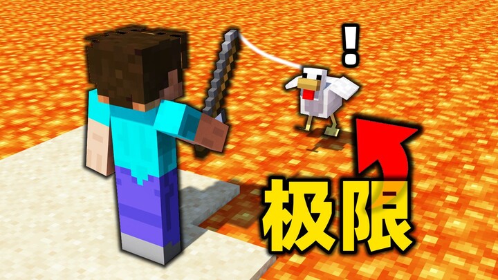 还能操作！？