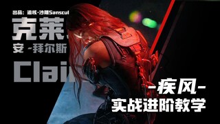 😠 «هل أجبركم جيفنغ على اللعب؟» 🥵