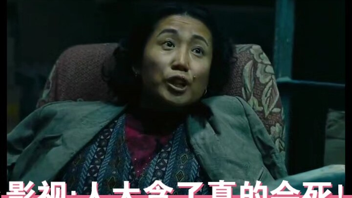 Film & TV: Being too greedy can really get you killed!