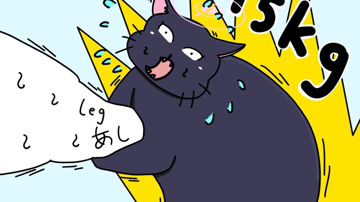 (5 in 1)和纱猫减肥记【蔚蓝档案小动画】