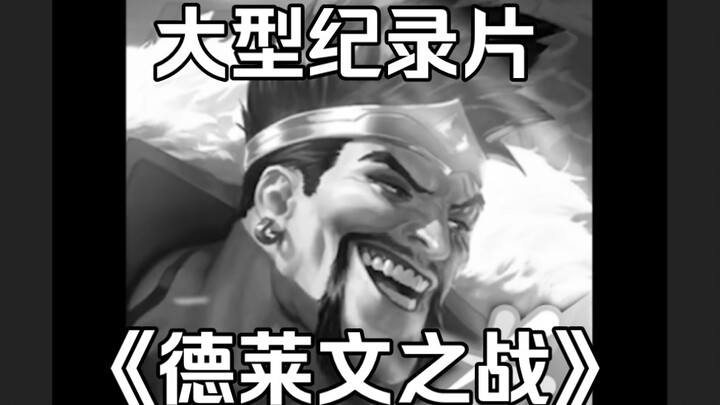 Dokumenter besar "Pertempuran Draven" terus tayang untuk Anda