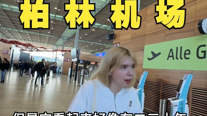 I've arrived at the most flawed airport in the world, and what John Khan Jr. said was an understatem