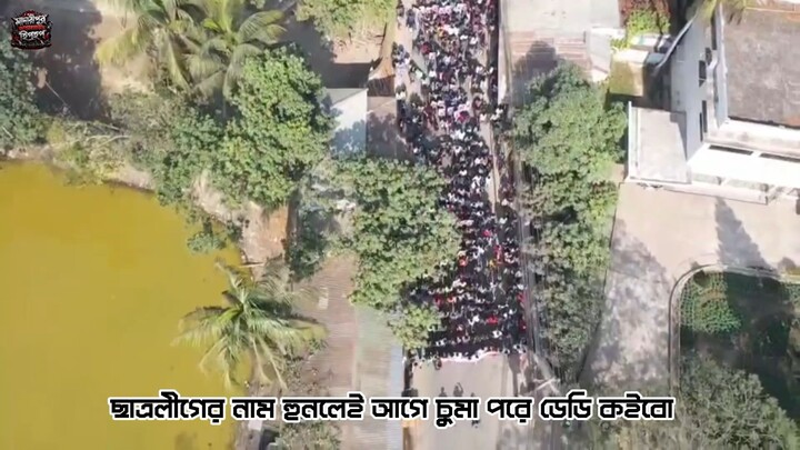 মাদারীপুর ভালো নাই Gmc Mizan Bangla Rap Song