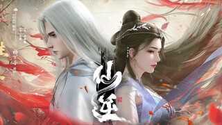 EP31 | Renegade Immortal - 1080p HD Sub Indo (Info penting cek komen)