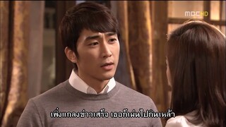 สูตรรัก...ฉบับเจ้าหญิง Ep10