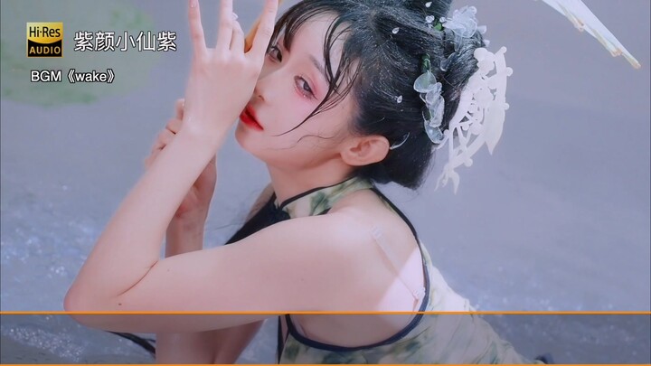 "المظهر 188" مجموعة Ziyan Xiaoxianzi "Wake"