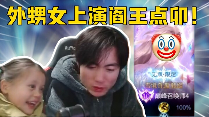 หลานสาวตาสวย