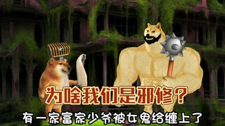 明明没有人给差评，为什么都说我们是邪修