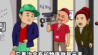 四大资本的谣言，你听信过几个？