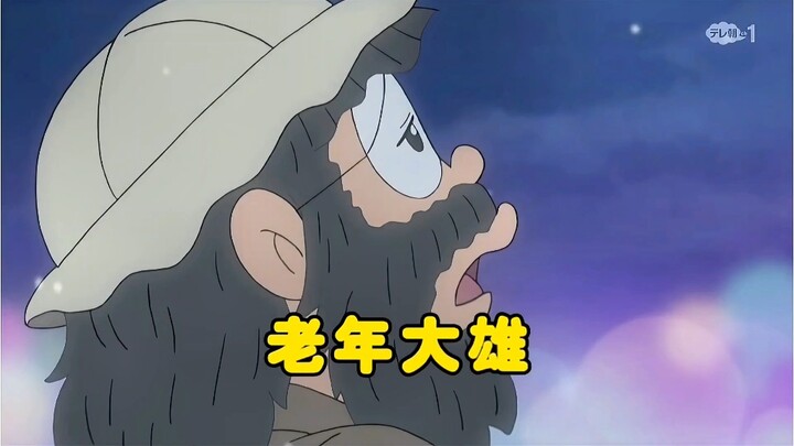 Doraemon: Nobita becomes hopelessly addicted to a comfort robot and ends up homeless