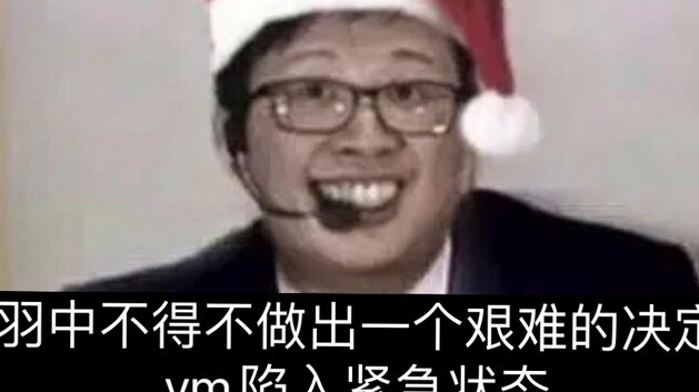 Shao Qian 2: All the endings of the chase!