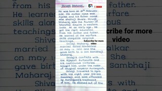 Chhatrapati Shivaji maharaj essay || shivaji maharaj essay in english ||