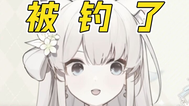 一条弹幕让我用一生来治愈