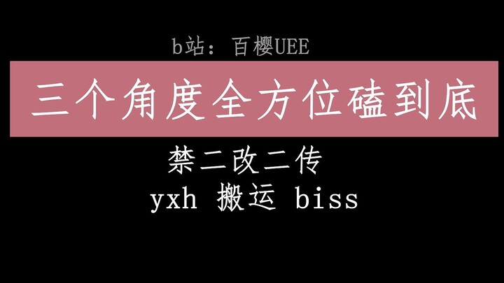 Bo Jun Yi Xiao 0318 All-Round Analysis: They’re already married—so what do you want to ask? Pressuri