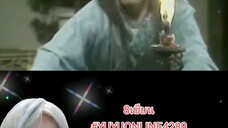 8เซียน