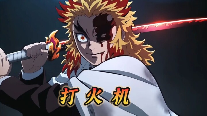 Enmu Ashitaka "Korek Api"