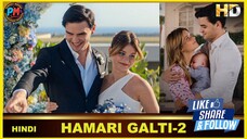HAMARI GALTI-2 |HINDI| Perfect Movies