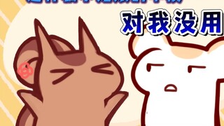 Big Tail เรียนรู้เคล็ดลับเหล่านี้เพื่อหลอกลวงสาวน้อย แต่มันไม่ได้ผลสำหรับฉัน