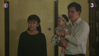 เงินปากผี EP.5