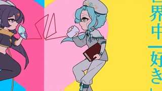 【แฮปปี้ซูเปอร์แมนลีก/กาเซียว】ねぇねぇねぇ