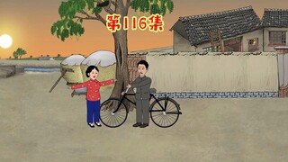 杜大姨家要分家