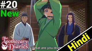 The Apothecary Diaries Drugstore Soliloquy Episode 20 in hindi | New anime explain in hindi