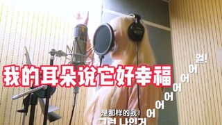 سهل جدًا! لحن ليز العالي على شكل سلالم من سبع طبقات