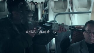 Truy Kích Full Movie [Sub Việt]