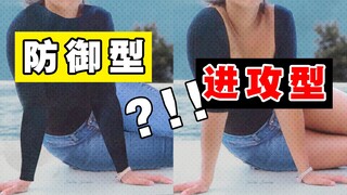 4 ข้อดีของร่างกายที่สาวอวบ 99% มองข้าม!