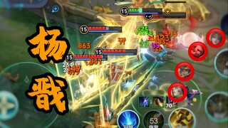 Có thể thấy, Dương Tiễn nghiêng về thể thao