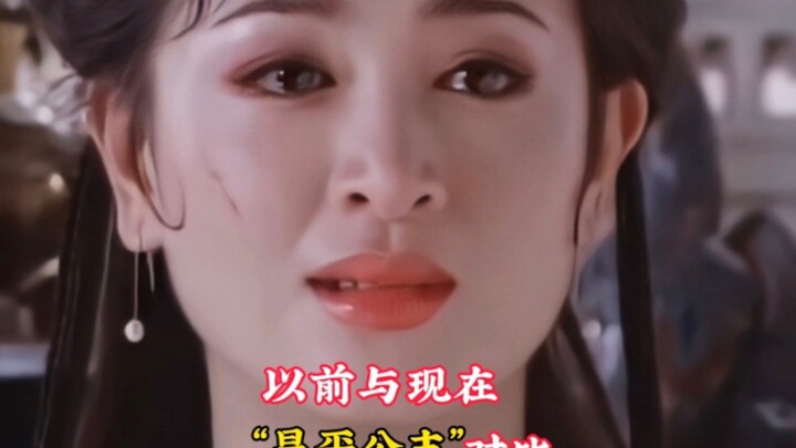 Who still remembers the 【Princess Changping】 of those years? Though arrogant and willful, she never 