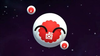 老木好可怜