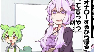 【授权汉化】加班中说要发电回家的俊达萌