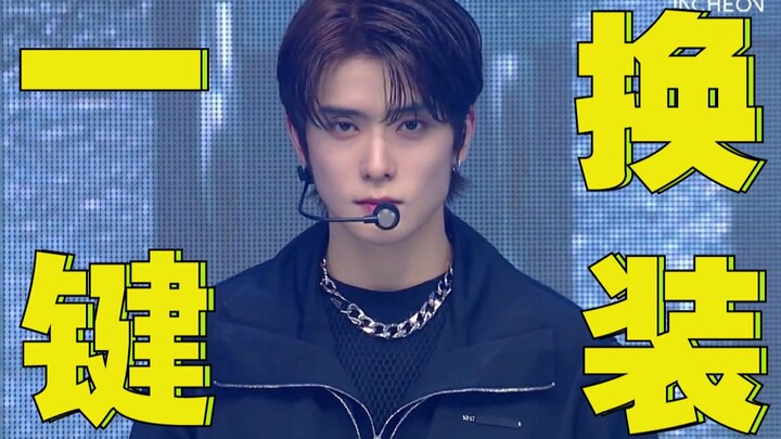 【NCT 127】เพลงไม่ใช่ซิงเกิลนำที่สุดปัง Lemonade🍋 เปลี่ยนชุดได้ในคลิกเดียว "เตือนไว้เลย! คุณเลือกจะมาย