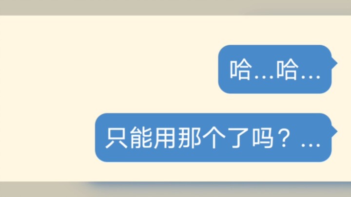 (蔚蓝档案x假面骑士gotchard)sensei居然是假面骑士！！(2)