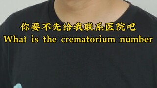 I have a delaying tactic that can get rid of Senior Brother.