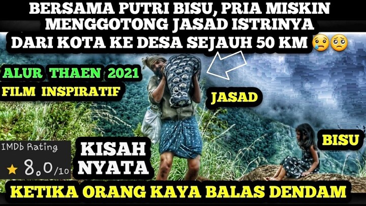 KISAH NYATA - KETIKA ORANG KAYA BALAS DENDAM - ALUR CERITA FILM INDIA - THAEN