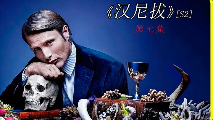 Hannibal Season 2 Episode 7