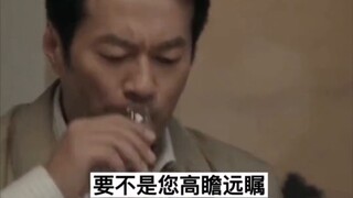 【ในนามของประชาชน】คุณสามารถเข้าใจเนื้อหาย่อยของงานเลี้ยงอาหารค่ำได้มากแค่ไหน?