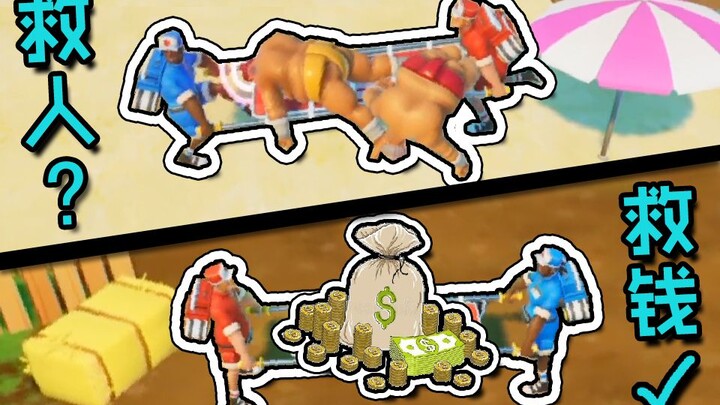 Nintendo’s totally goofy game is surprisingly high quality—do you save people or save money?!